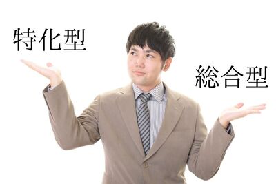 人材紹介は特化型を利用するべきか？種類や活用方法